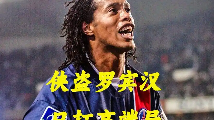 心和勇于面